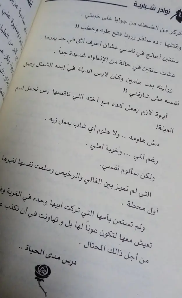 WhatsApp Image 2025-10-27 at 03.35.01_0c2a8f88.webp