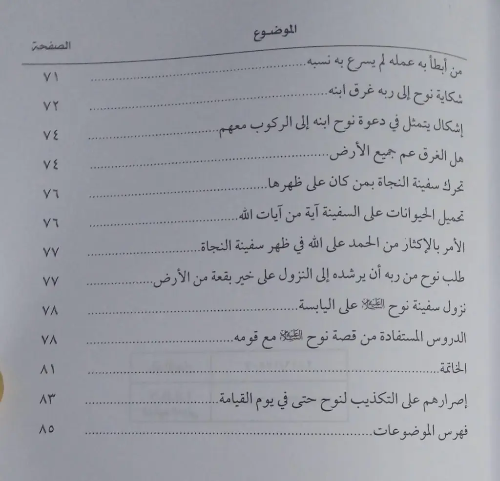 WhatsApp Image 2025-11-03 at 04.29.04_f5ec3a07.webp