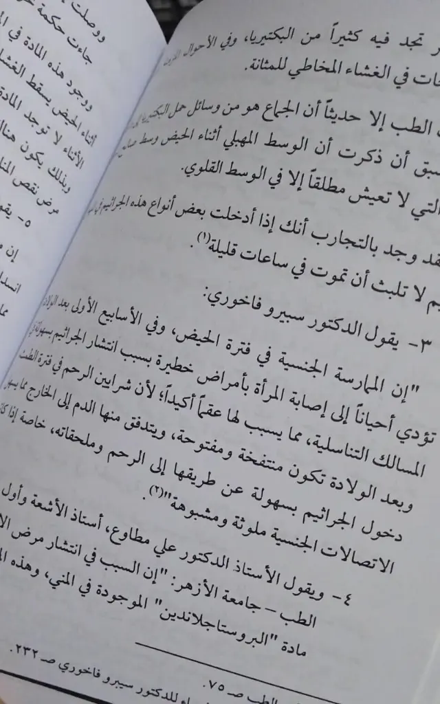 WhatsApp Image 2025-10-28 at 01.13.13_43f55113.webp