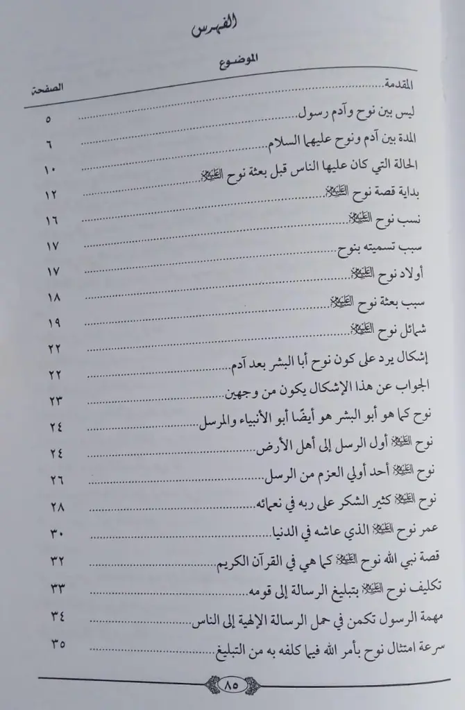 WhatsApp Image 2025-11-03 at 04.29.03_7ce2fce3.webp