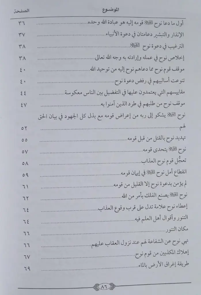 WhatsApp Image 2025-11-03 at 04.29.04_205919d6.webp