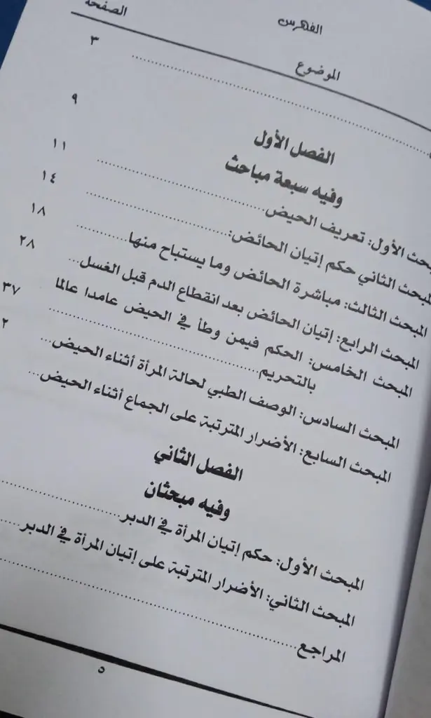 WhatsApp Image 2025-10-28 at 01.10.15_6847955c.webp