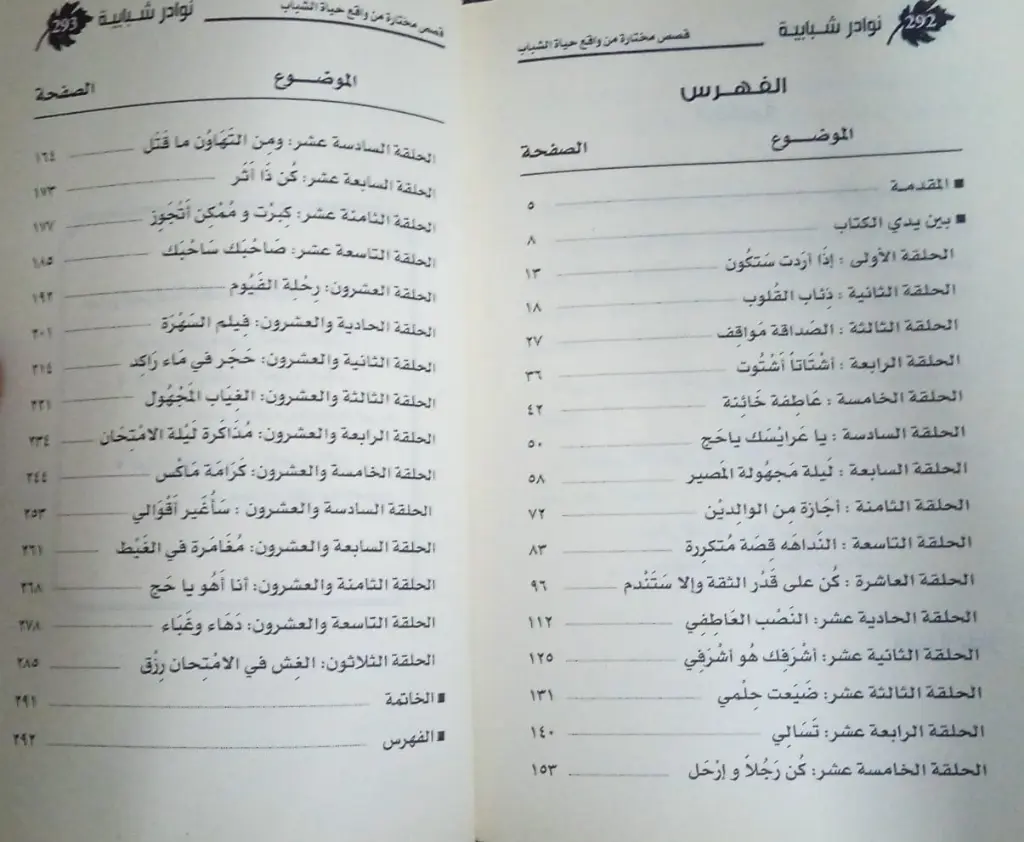 WhatsApp Image 2025-10-27 at 03.00.16_74a56d3a.webp