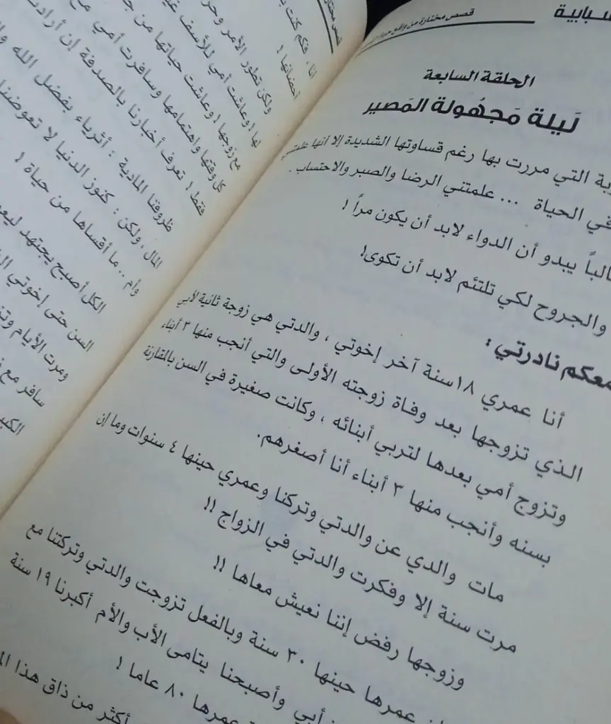 WhatsApp Image 2025-10-27 at 03.38.08_aea46643.webp