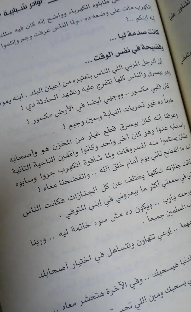 WhatsApp Image 2025-10-27 at 03.36.35_1e654596.webp