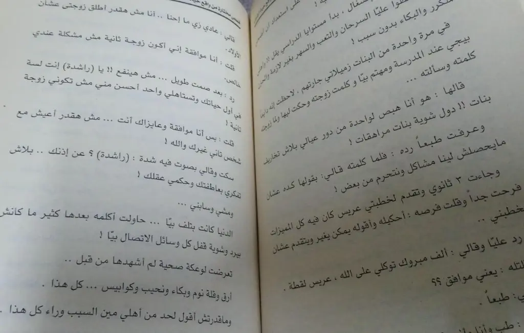 WhatsApp Image 2025-10-27 at 03.42.44_c686fa35.webp